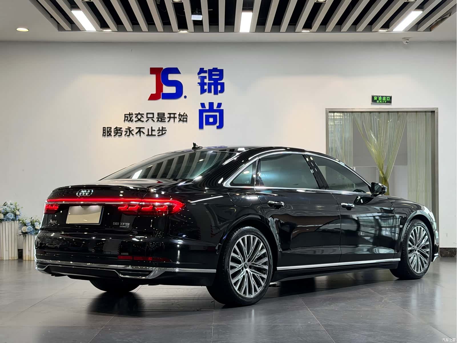 Audi A8L, 2021 4