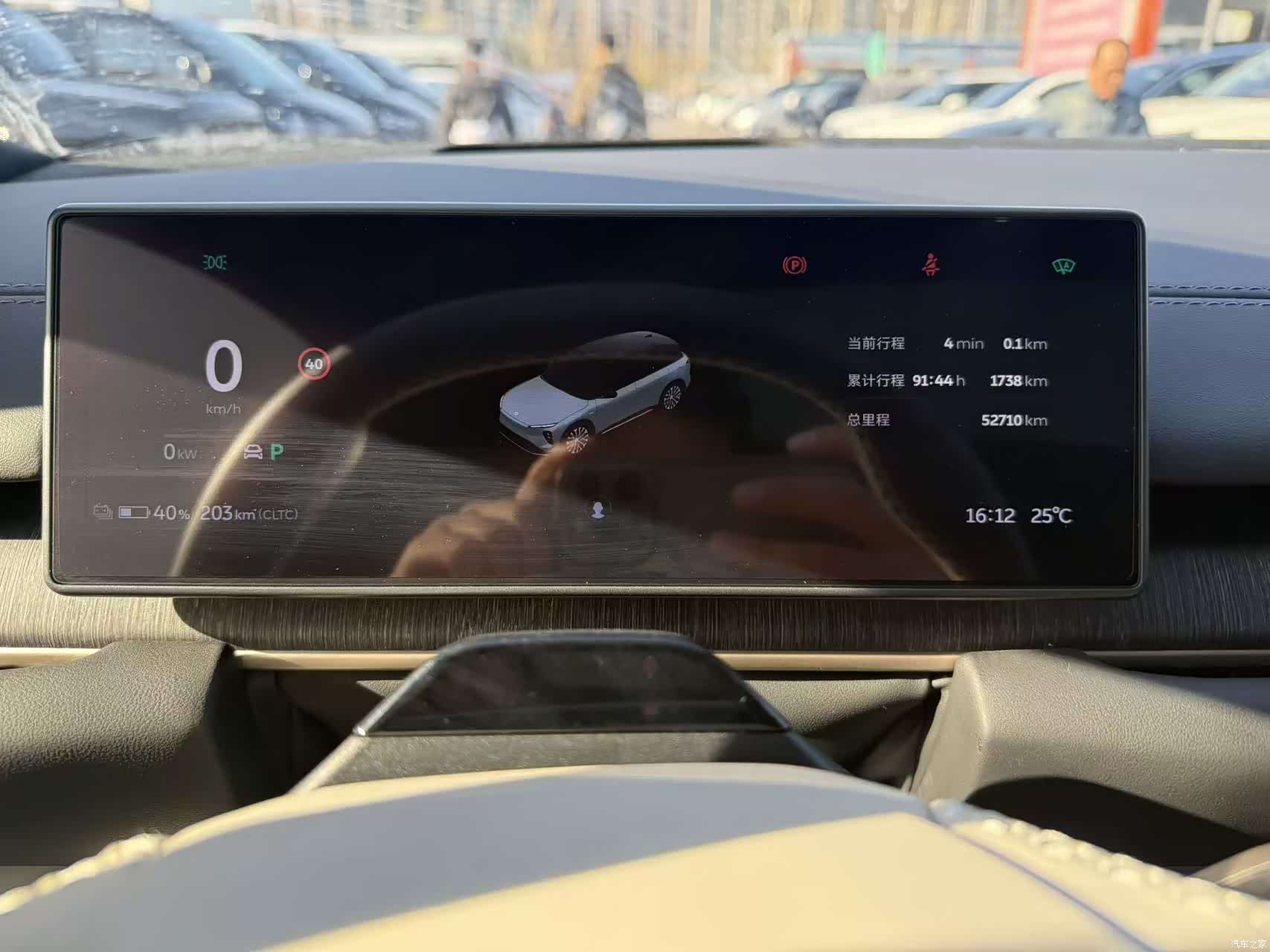 NIO ES6, 2023 14