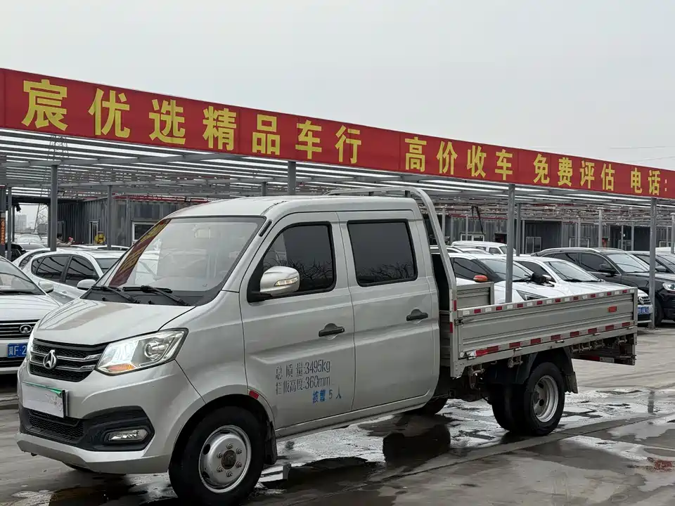 Changan Kuayue Cross King X1
