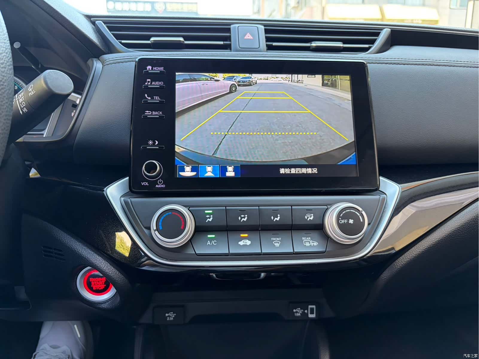 Honda Crider, 2022 15