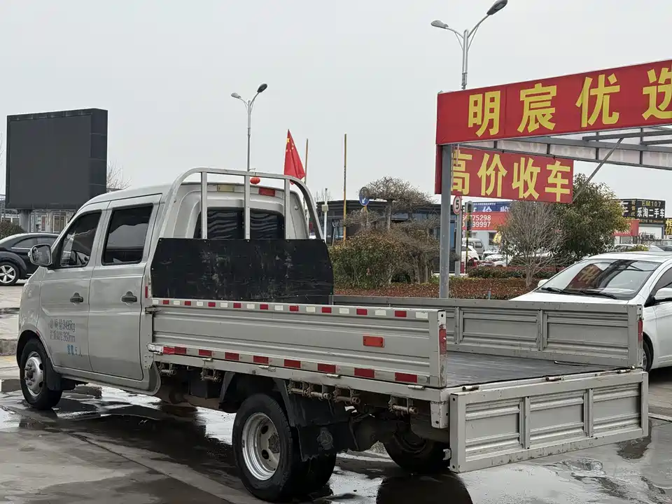 Changan Kuayue Cross King X1