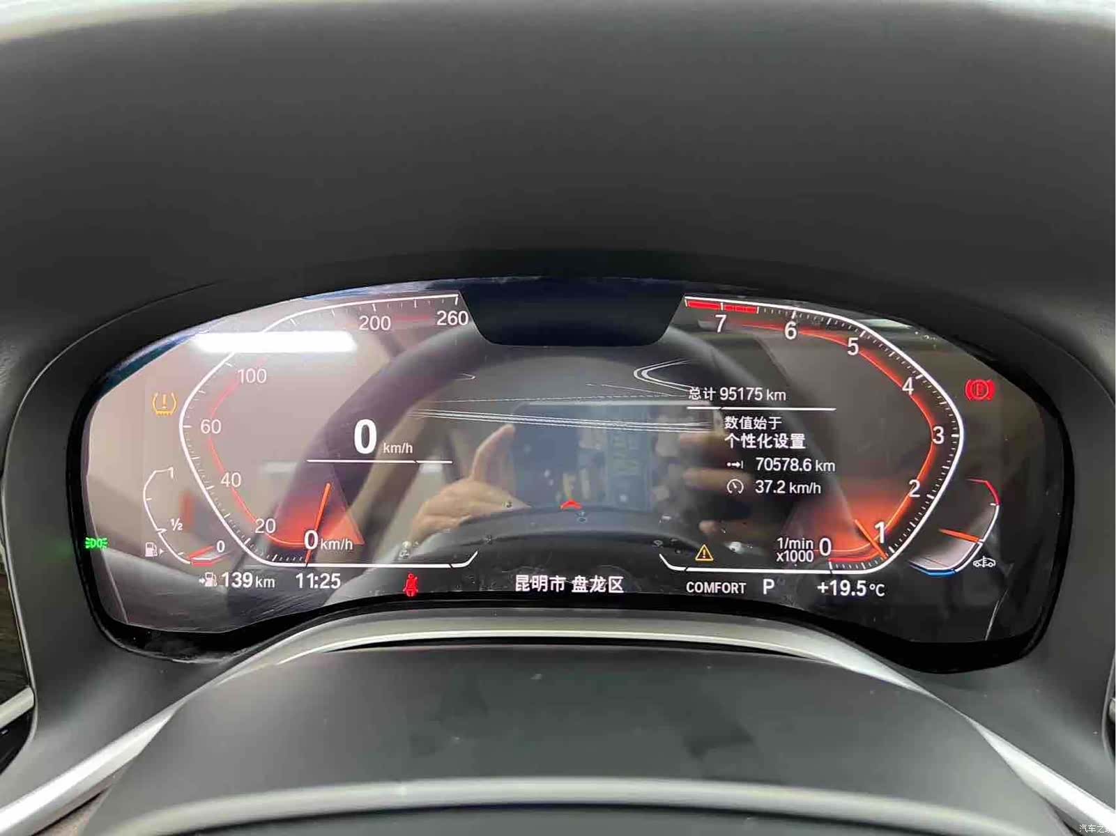 BMW 7 Series, 2022 25