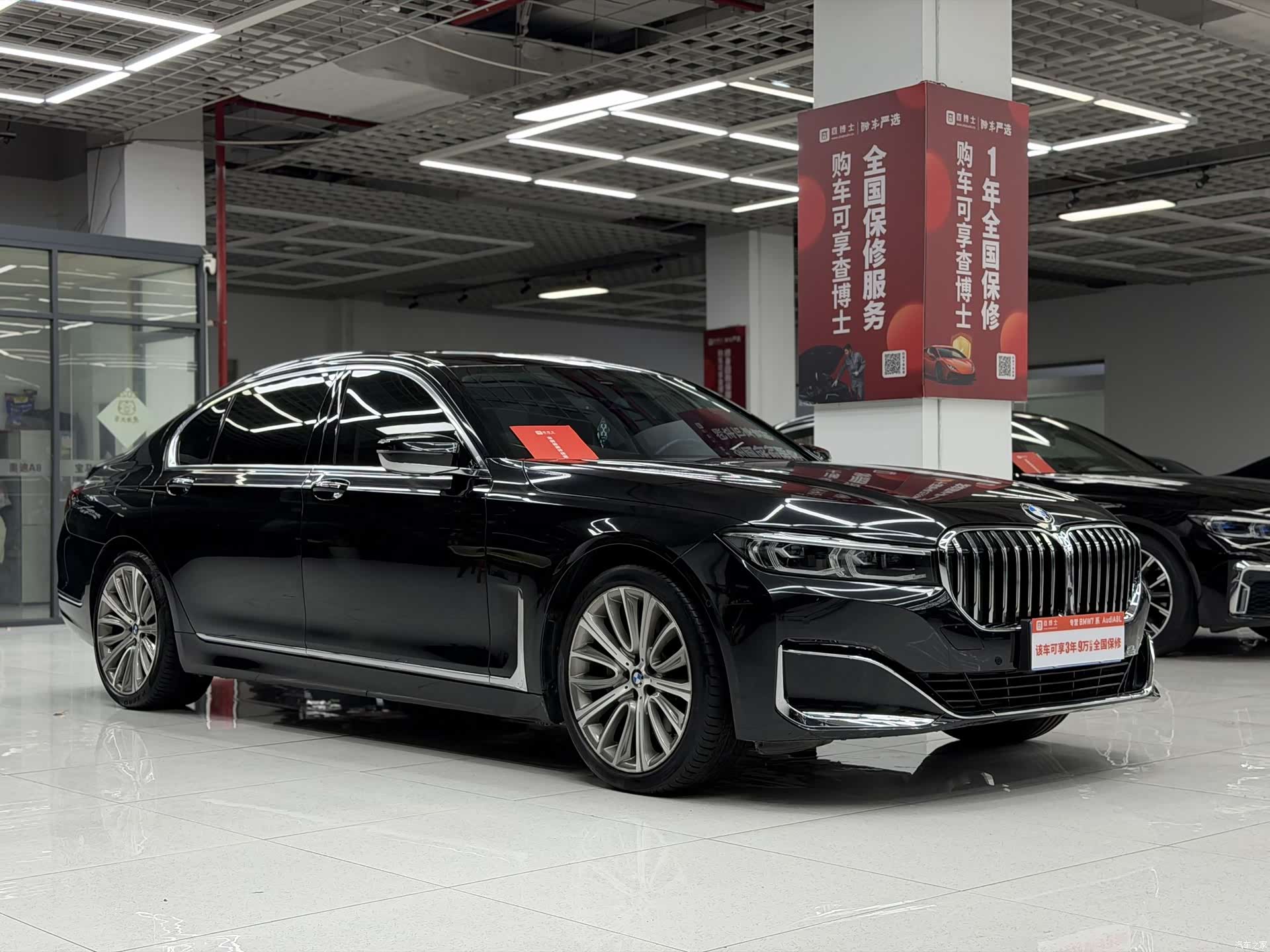 BMW 7 Series, 2020 3