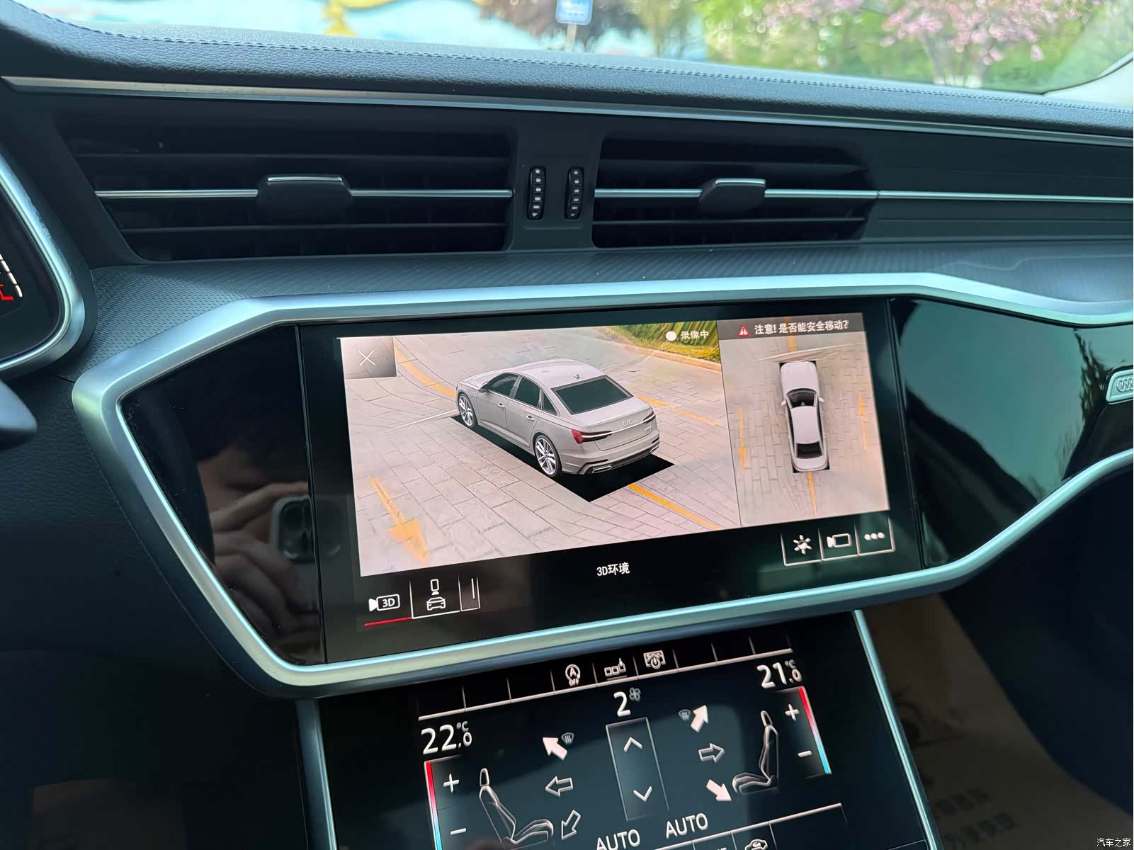 Audi A6L, 2019 15