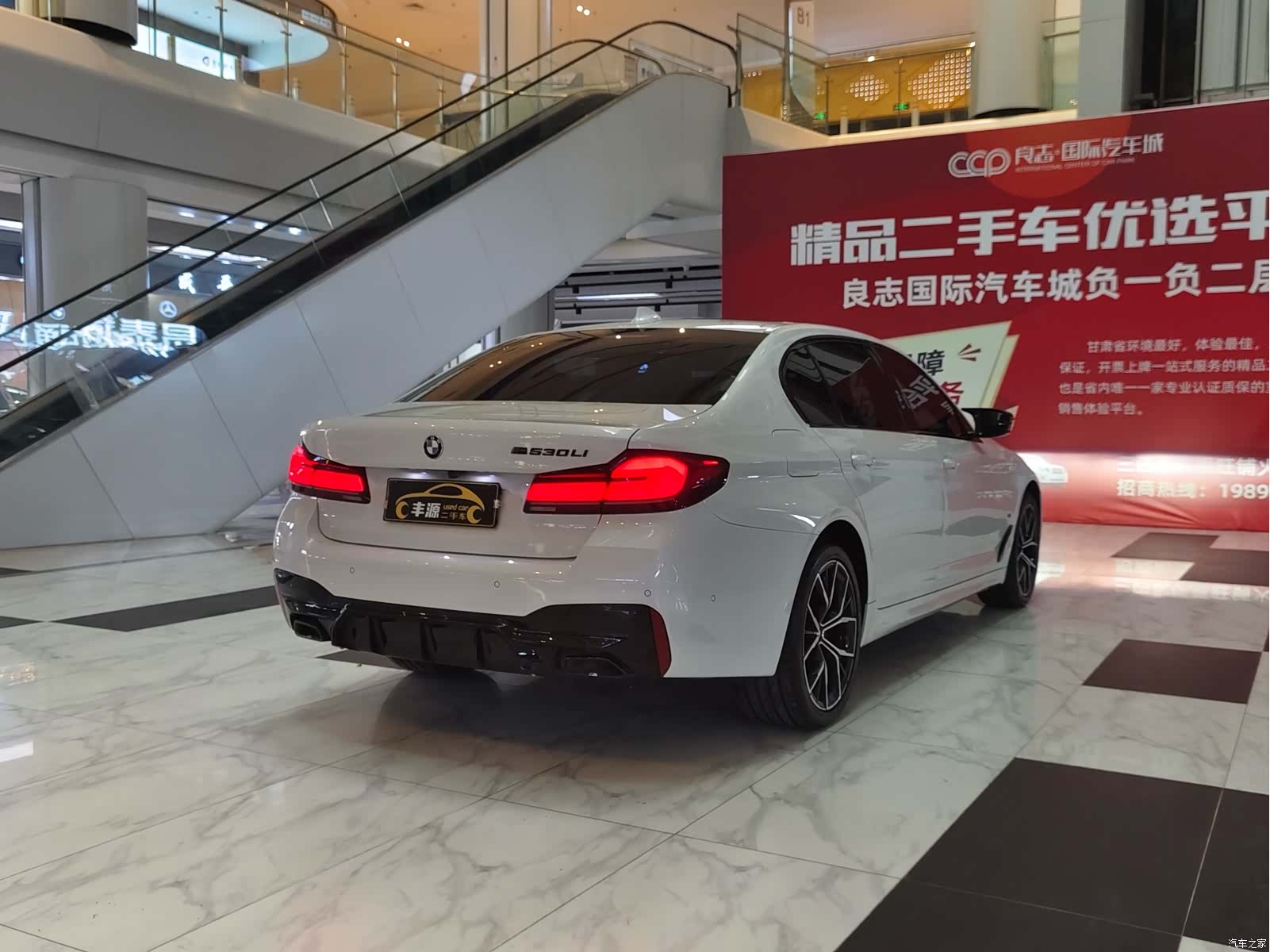 BMW 5 Series, 2021 26