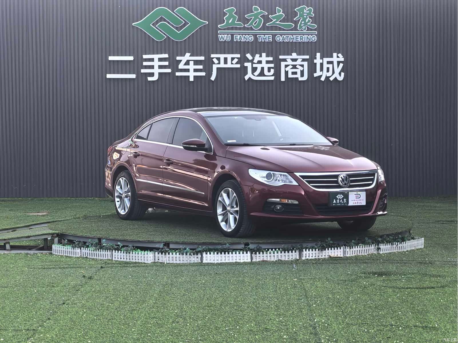 Volkswagen CC, 2012 3