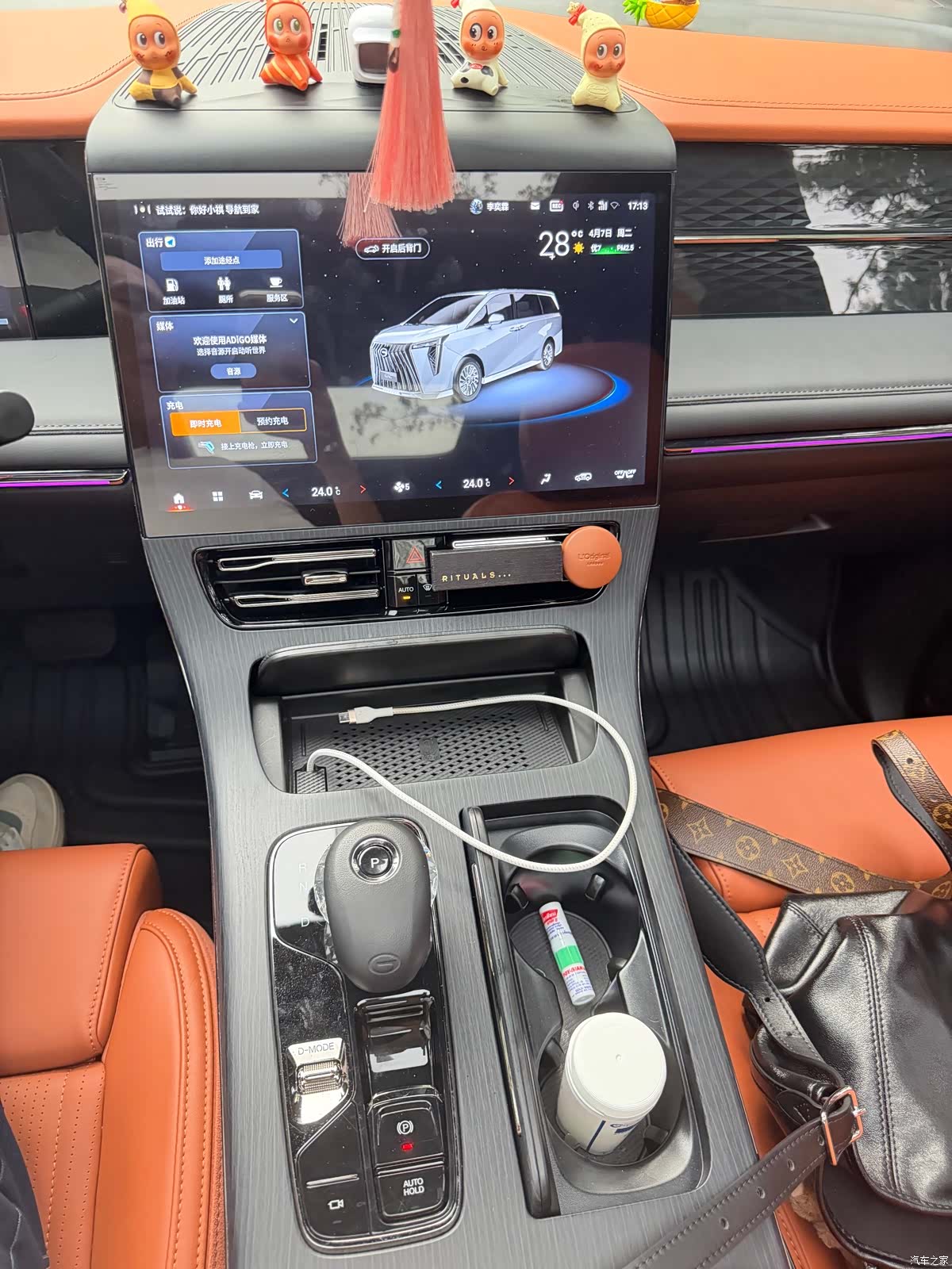 Trumpchi E9, 2024 15
