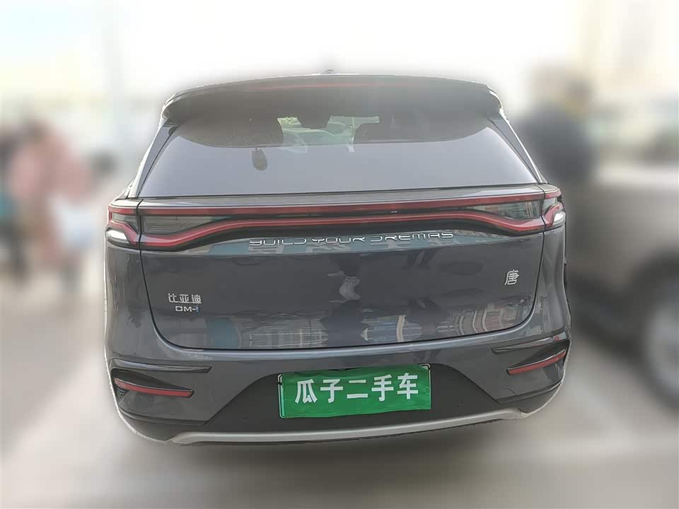BYD Tangxin Energy
