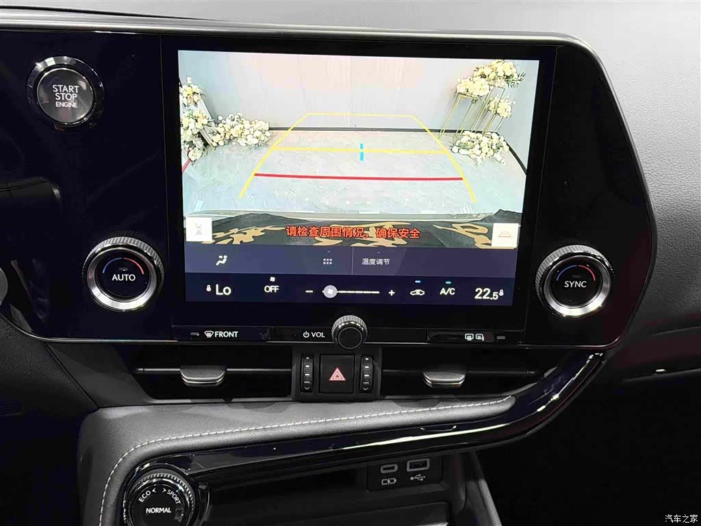 Lexus NX, 2023 12