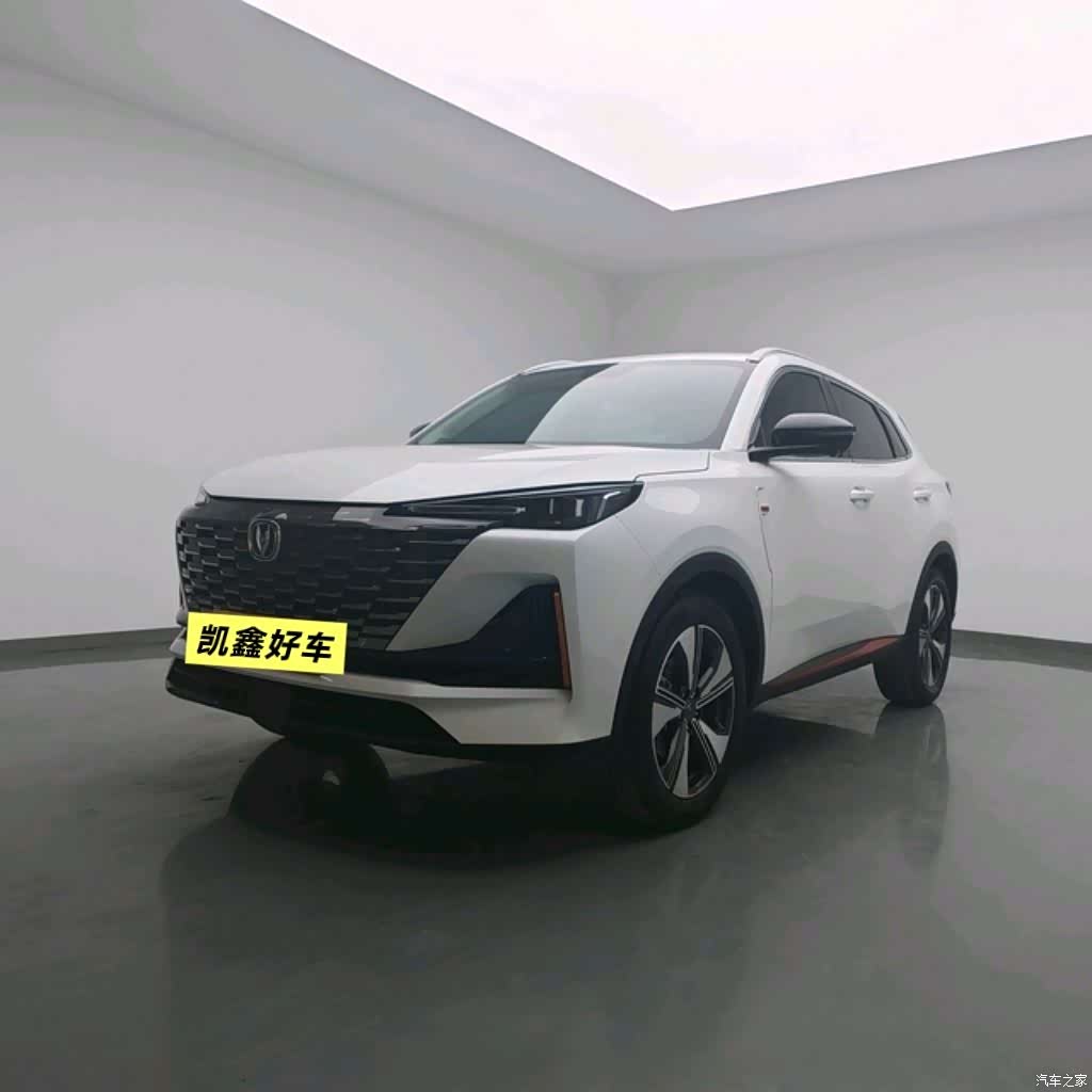 Changan CS55