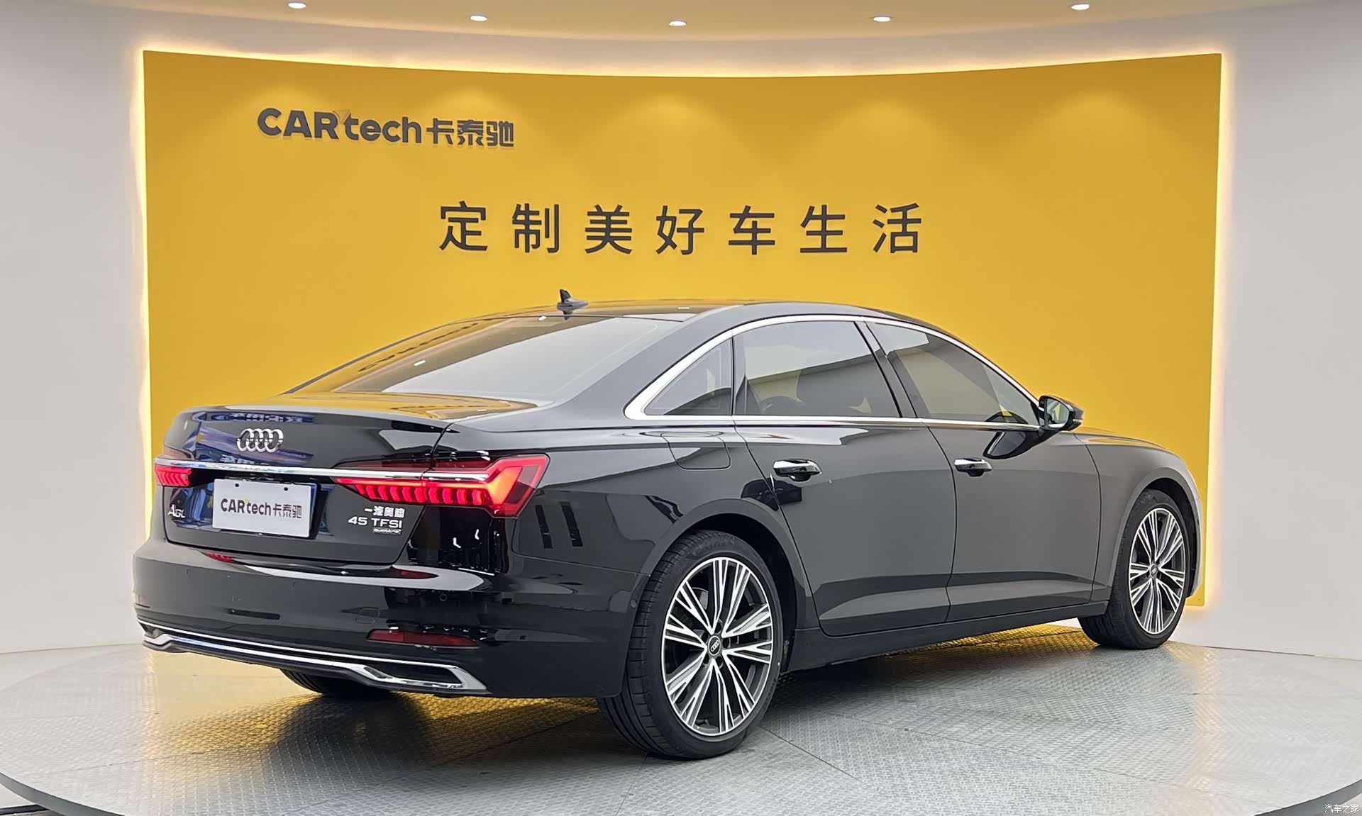 Audi A6L, 2023 31