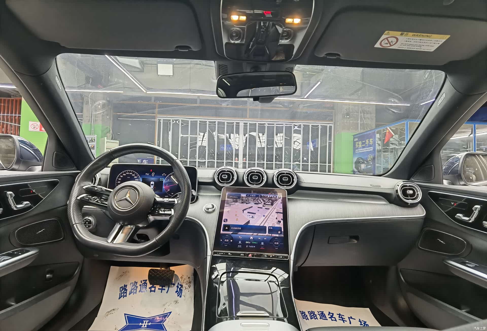 Mercedes-Benz C-Class, 2023 7