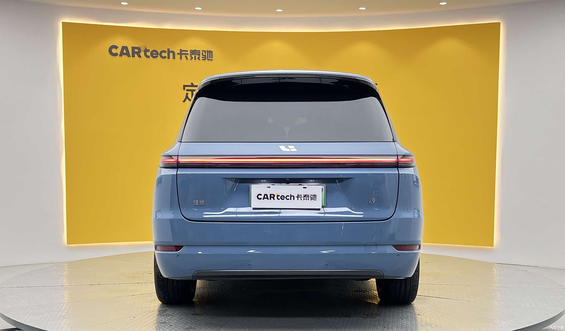 Li Auto L9, 2023 34