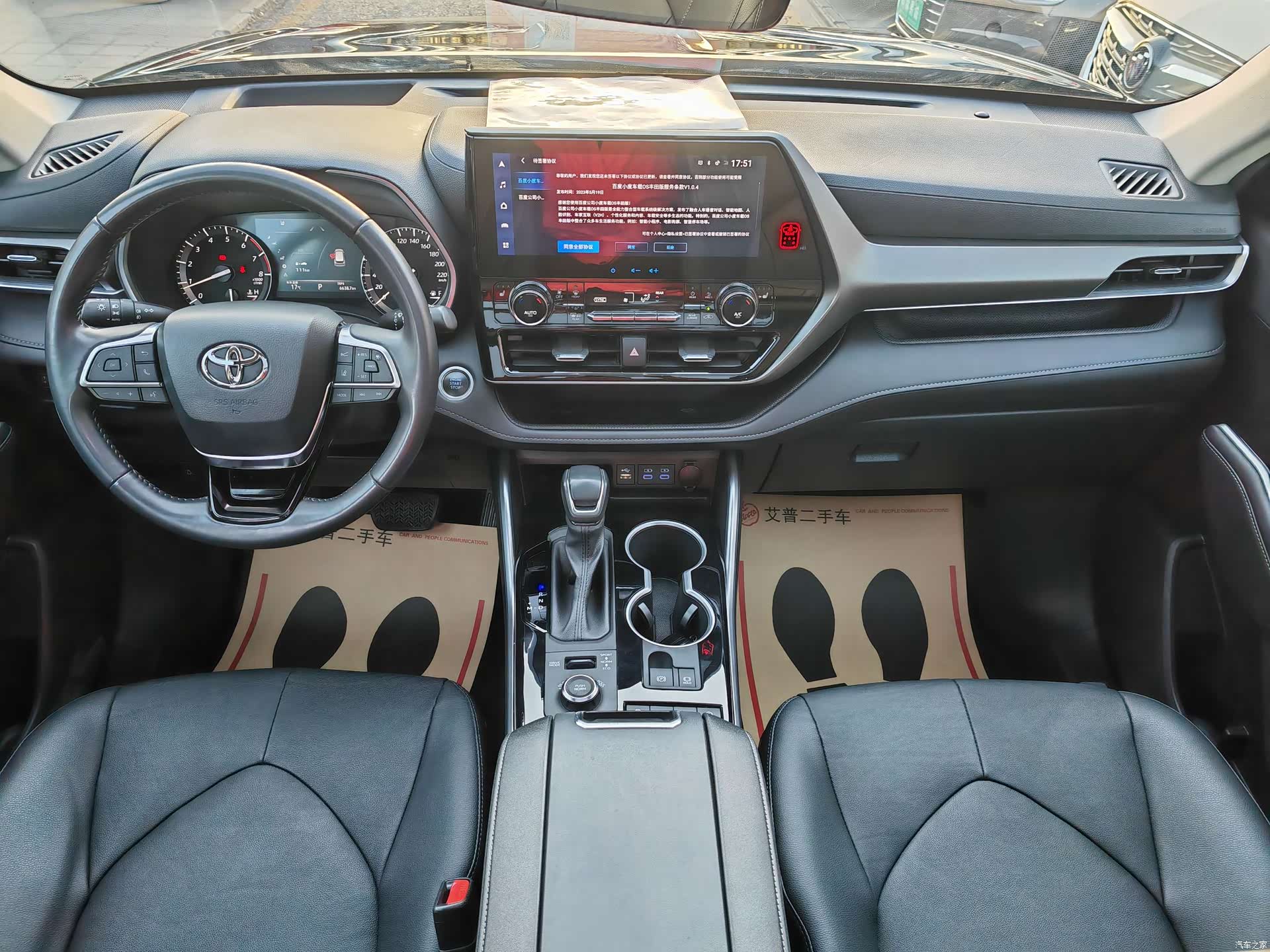 Toyota Highlander, 2022 14