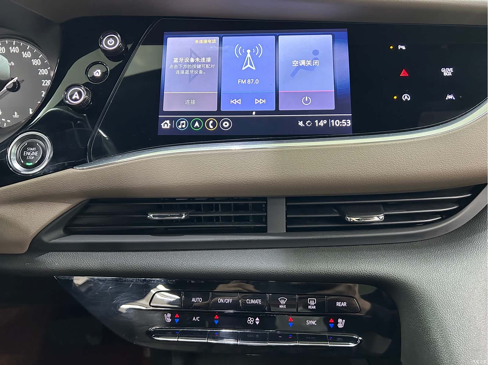 Buick Enclave, 2022 11