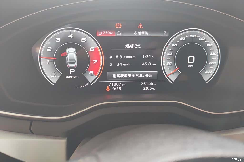 Audi A4L, 2021 14