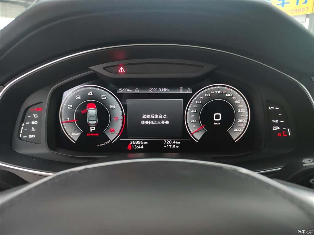 Audi A6L, 2023 8