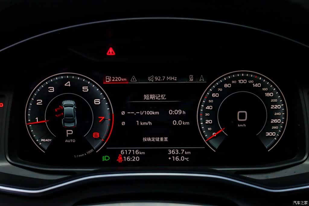 Audi A7L, 2024 31