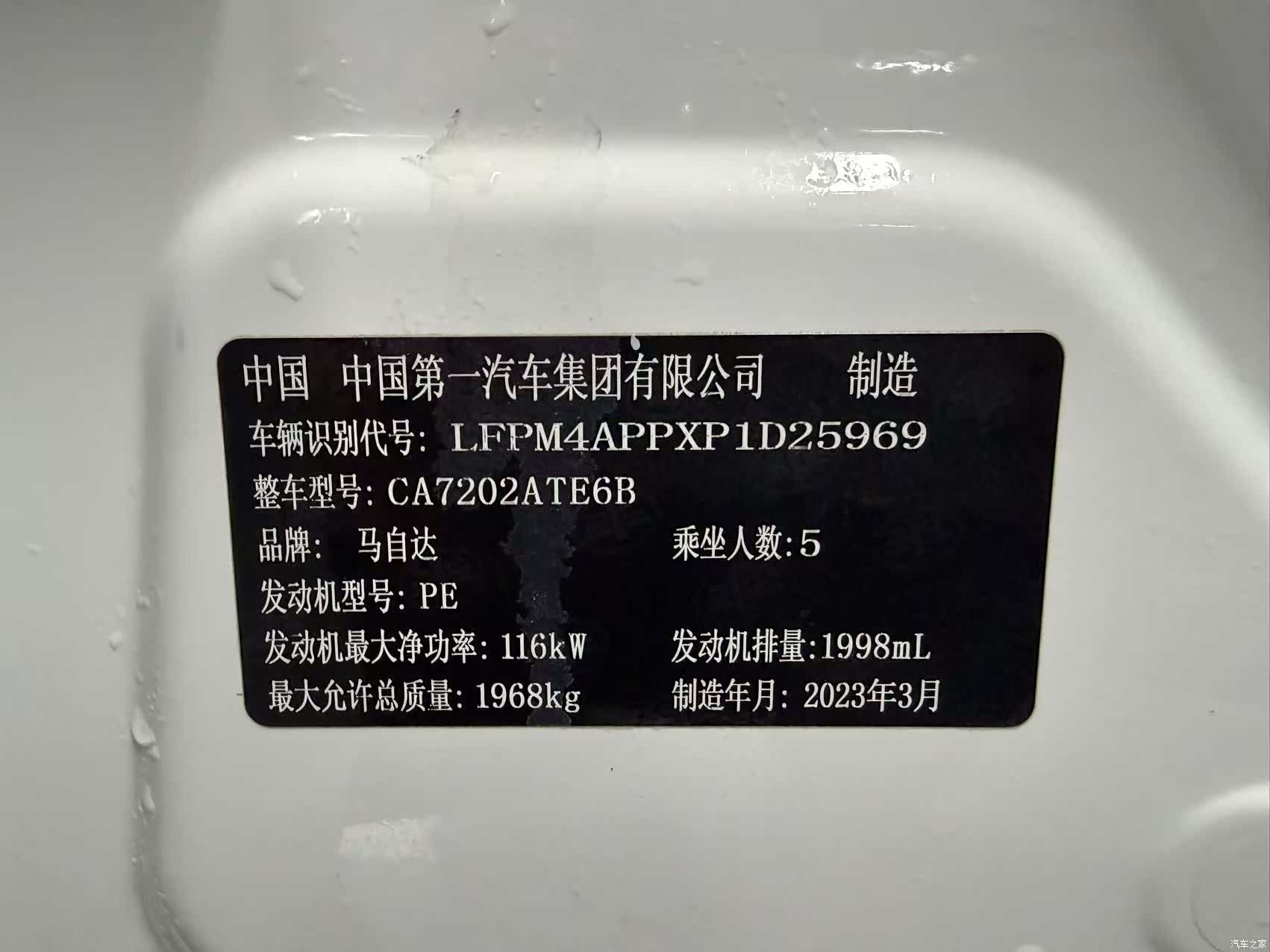 Mazda CX-4, 2023 2