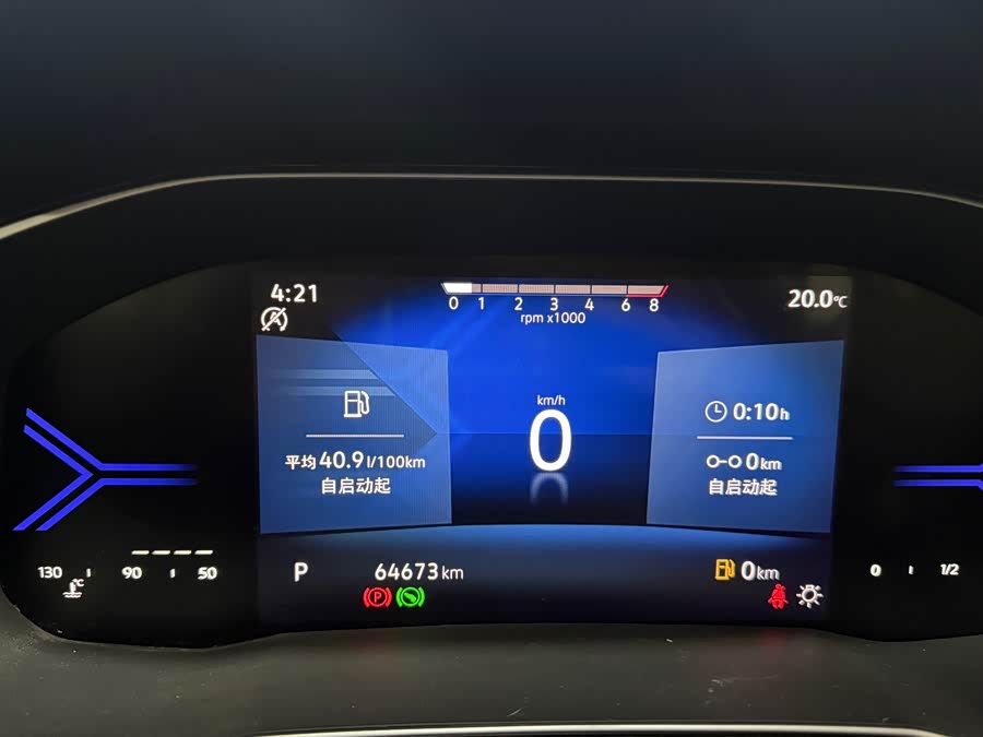 Jetta VS7 2023, фото 14