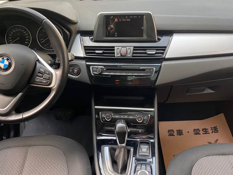 BMW 2 series multifunctional station wagon