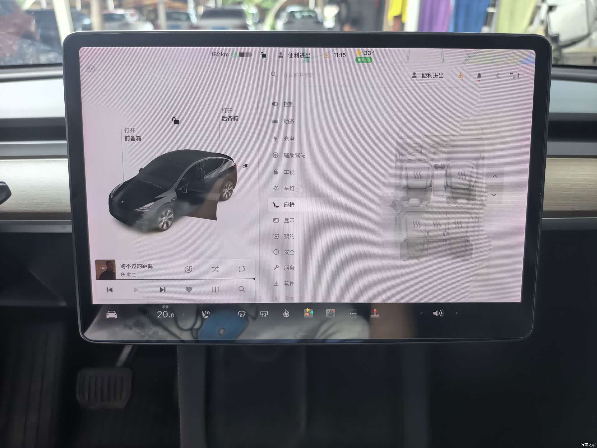 Tesla Model Y, 2021 10