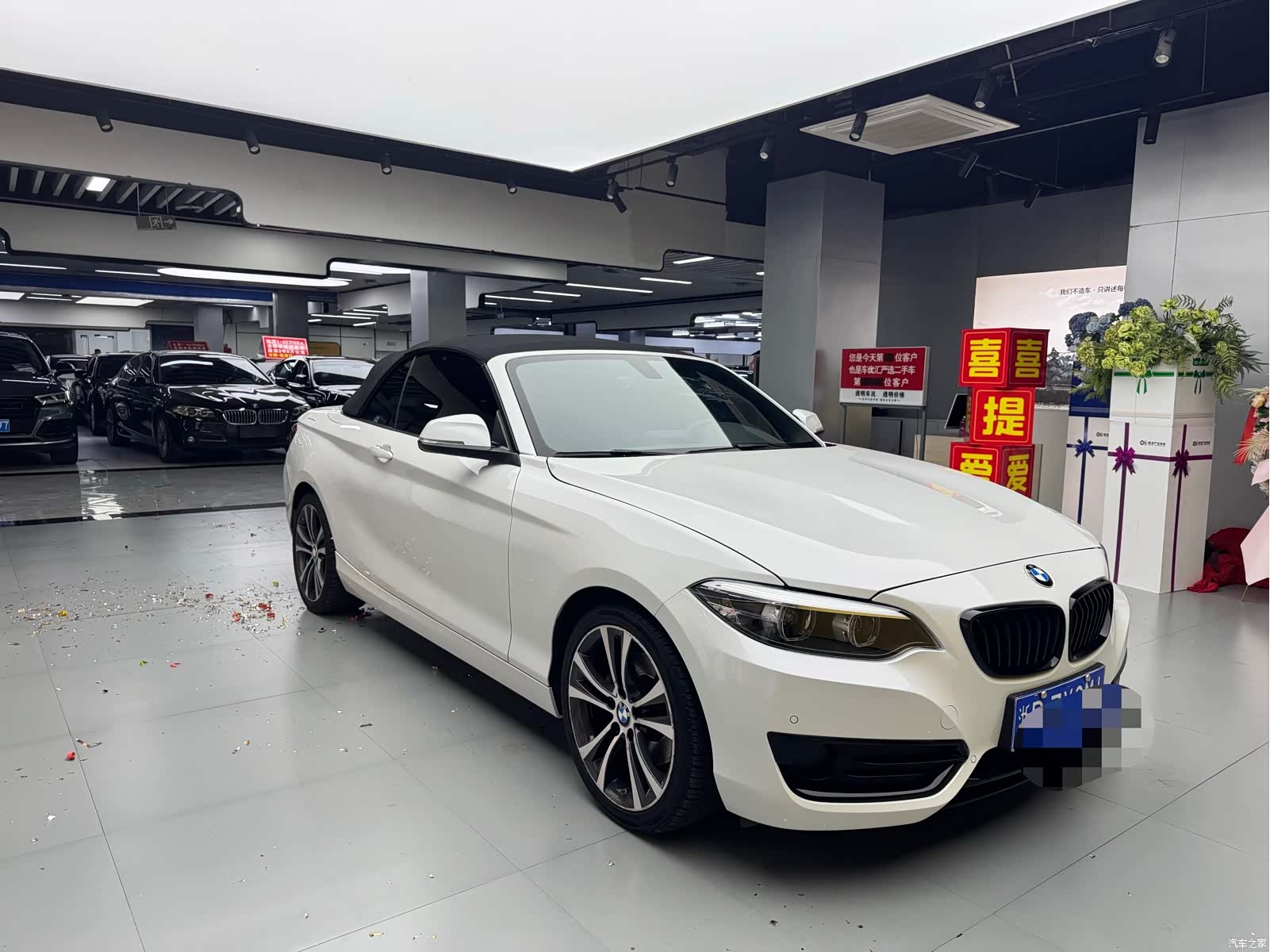 BMW 2 Series, 2021 3