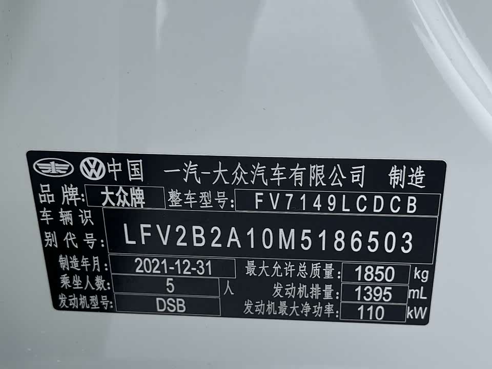 Volkswagen T-ROC exploring Songs