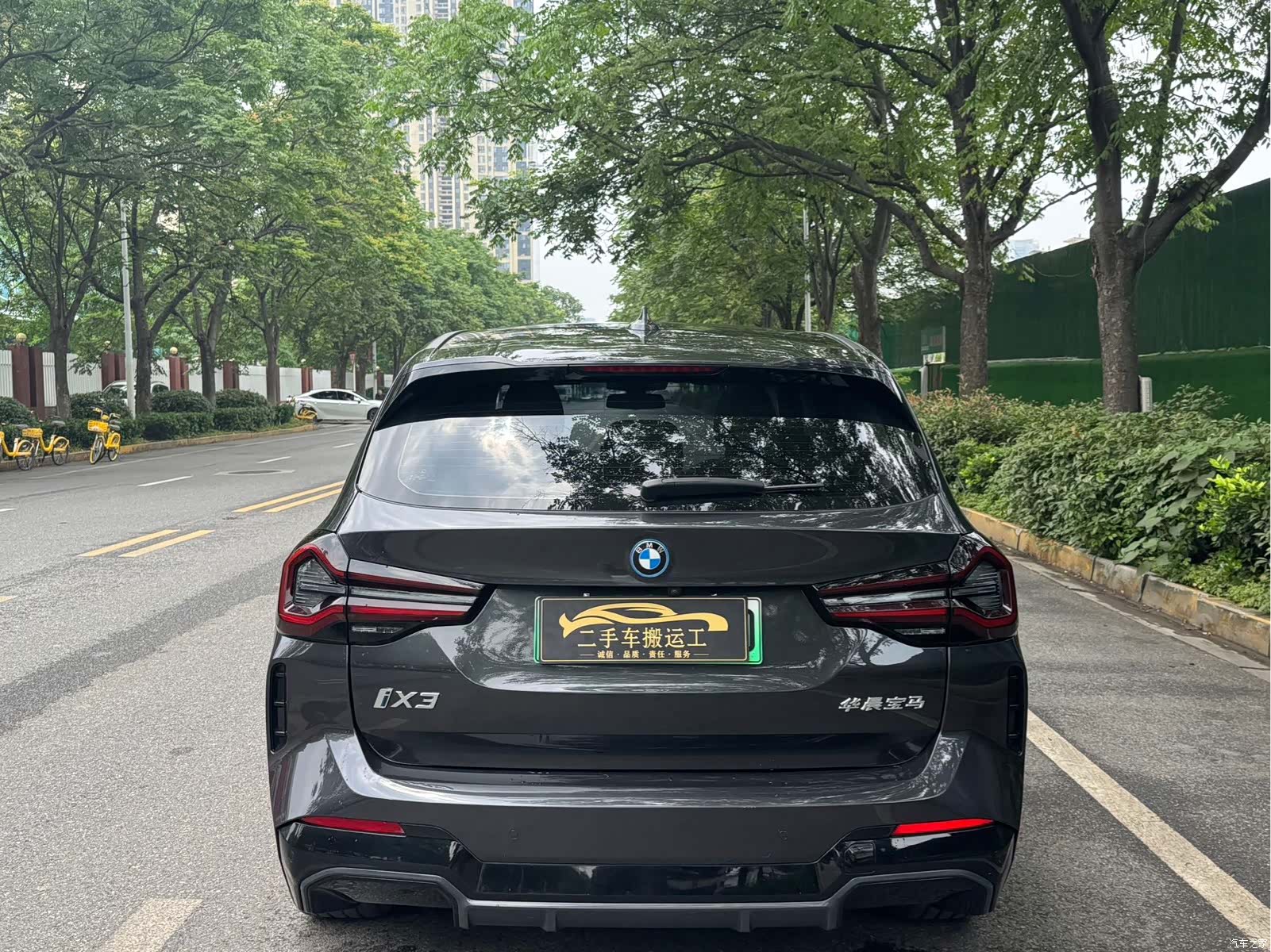 BMW iX3, 2023 8