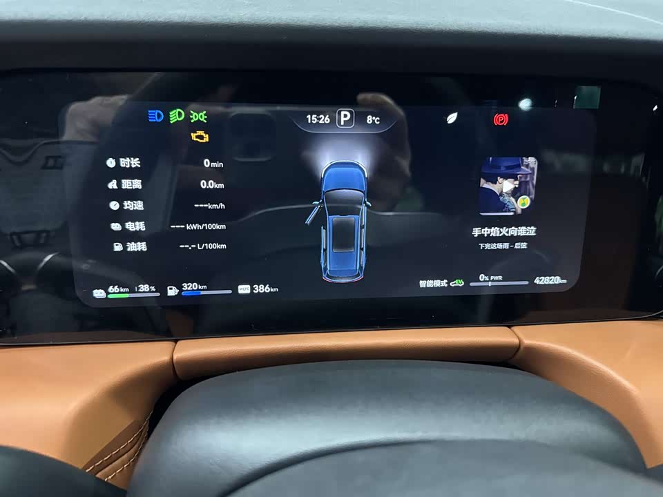 AITO Ask the world M7