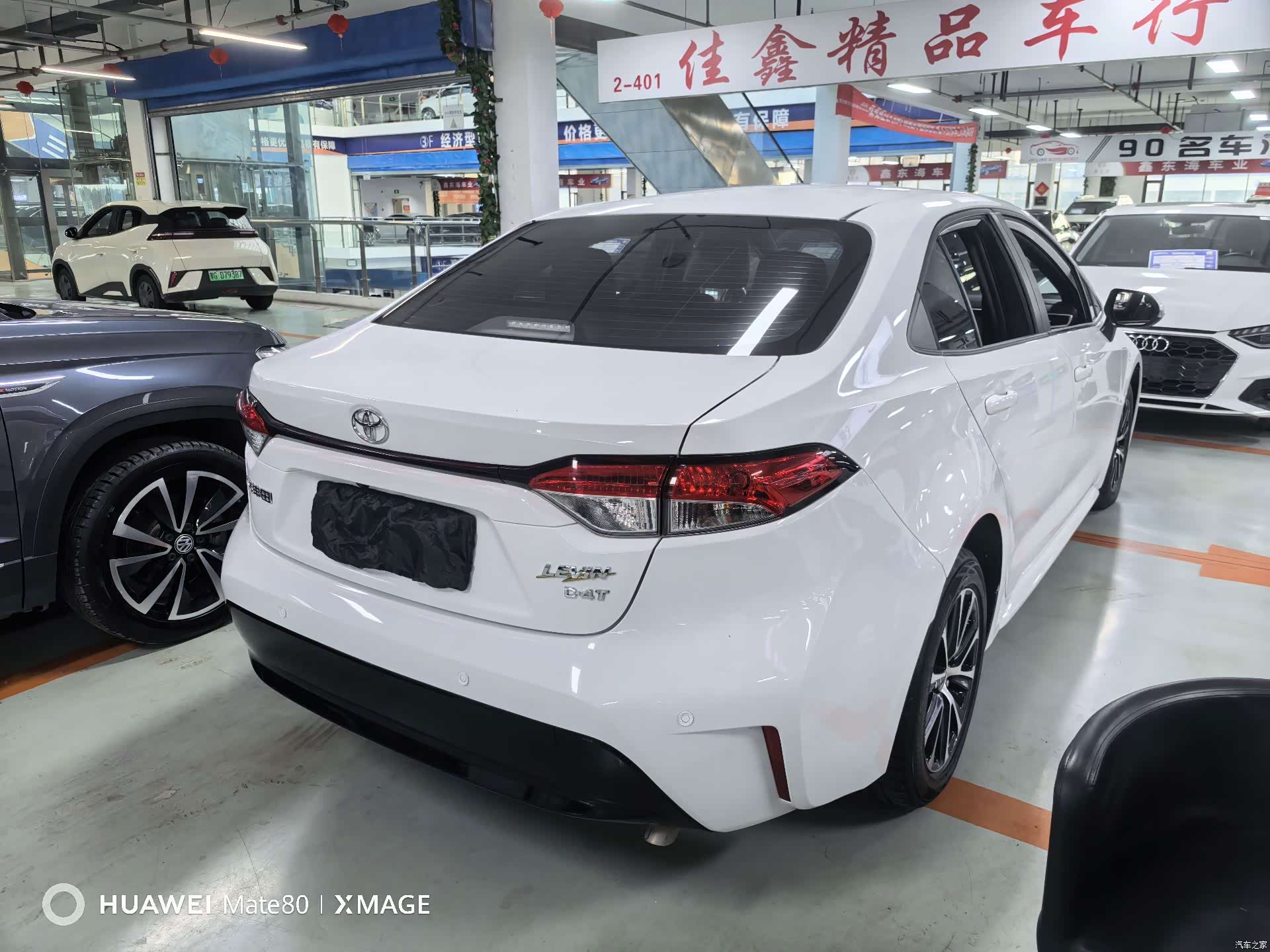 Toyota Levin, 2023 4