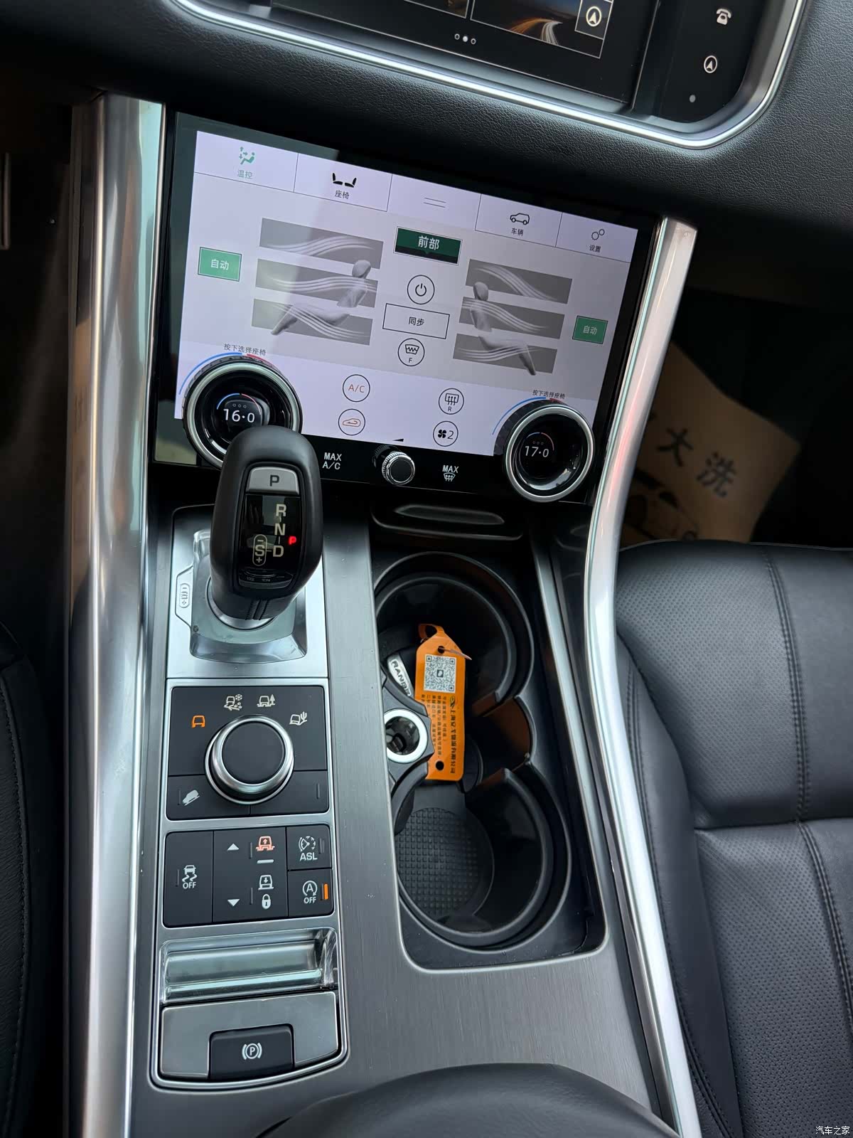 Land Rover Range Rover, 2017 27
