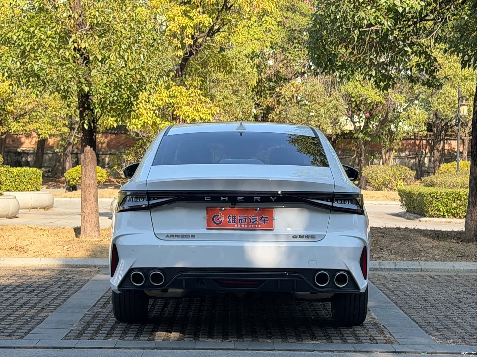 Chery Arrizo 8, 2025 7