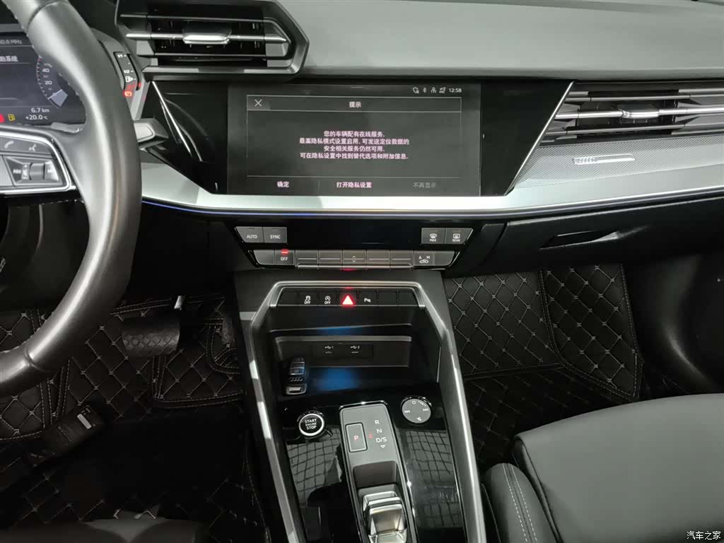 Audi A3, 2024 13