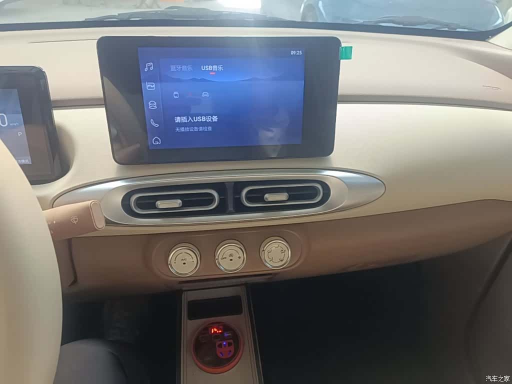 Wuling MINIEV, 2025 13