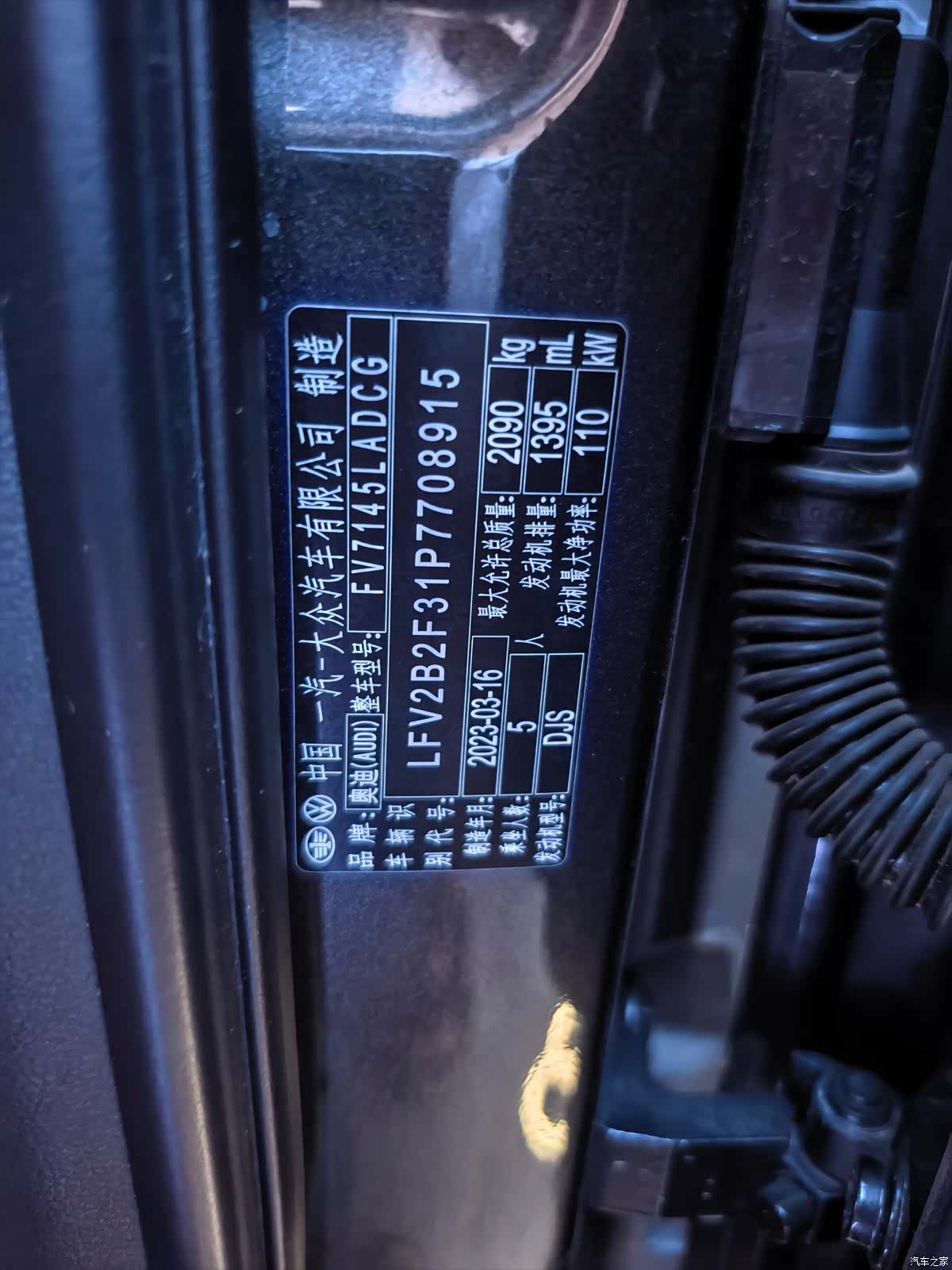Audi Q3, 2023 8