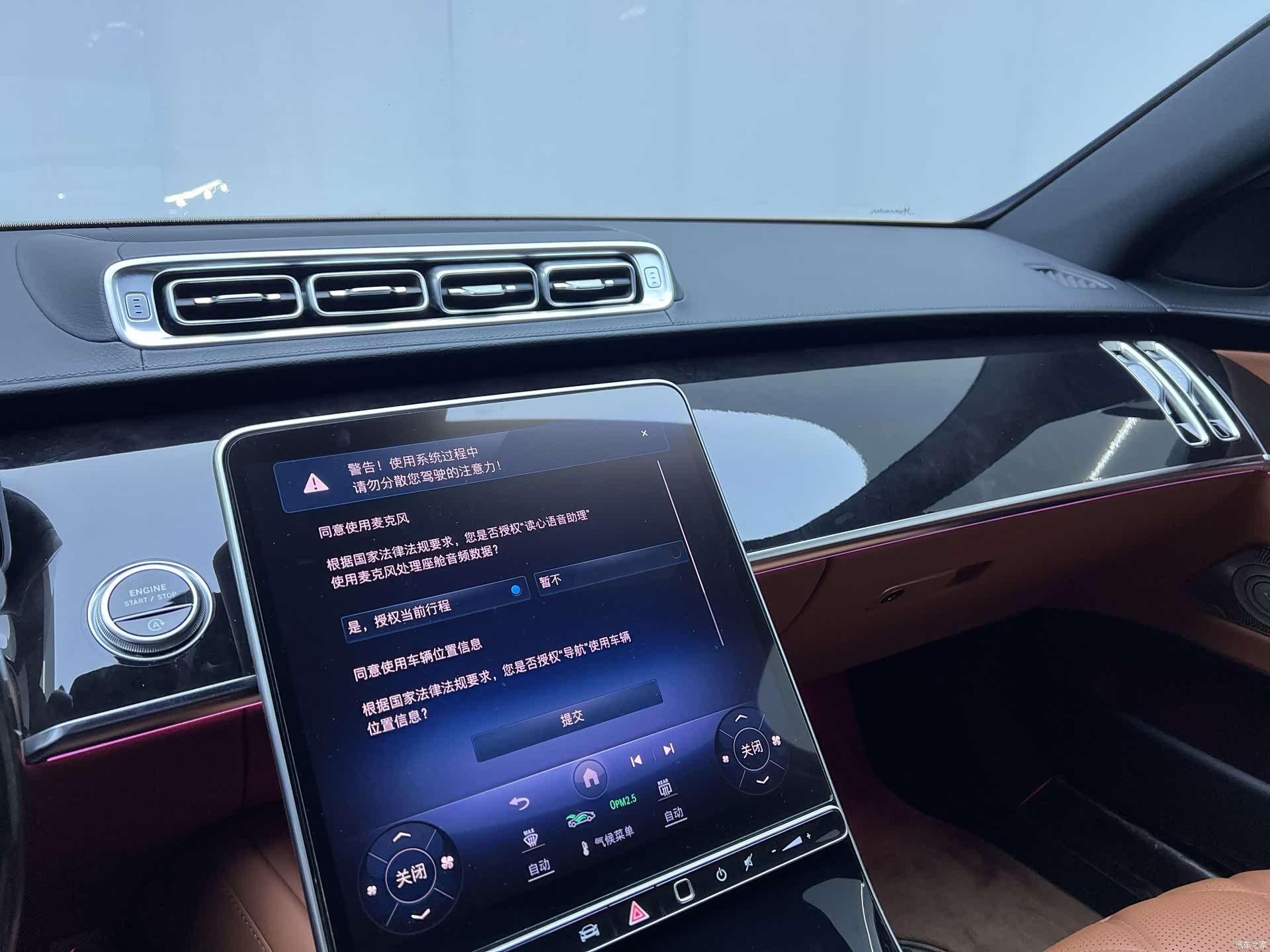 Maybach S-Class, 2023 15