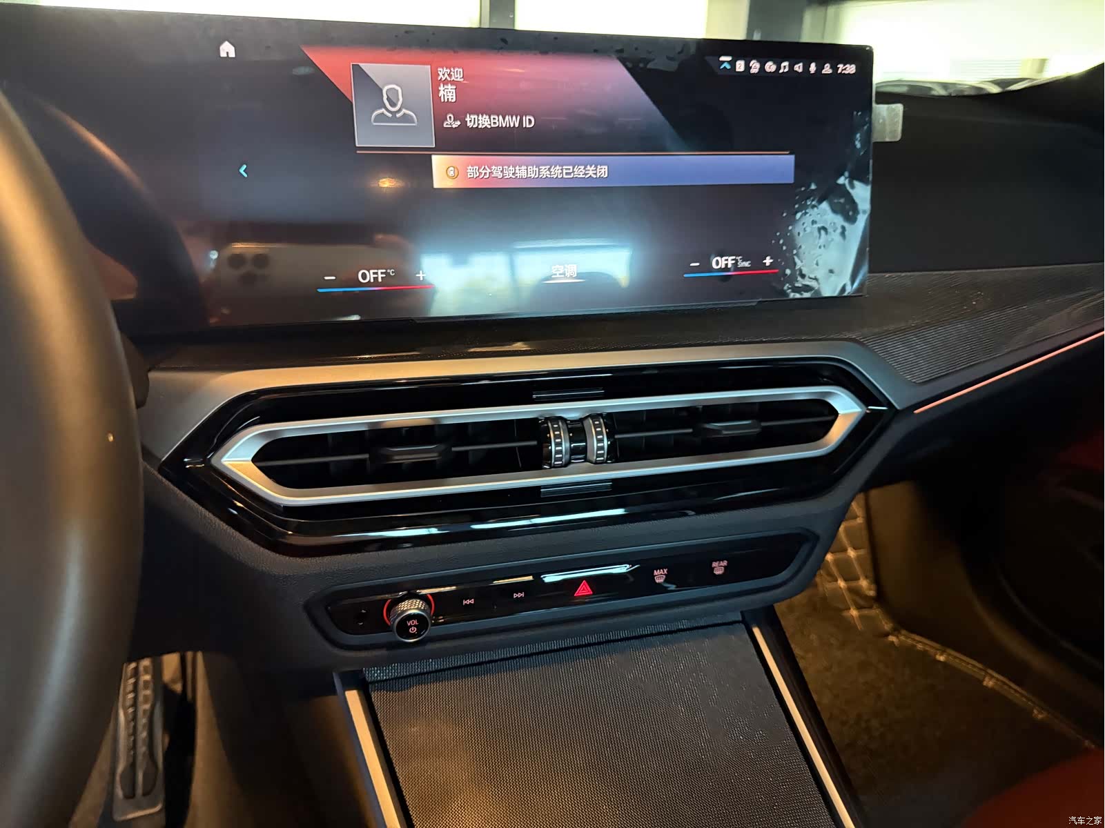 BMW 4 Series, 2023 11
