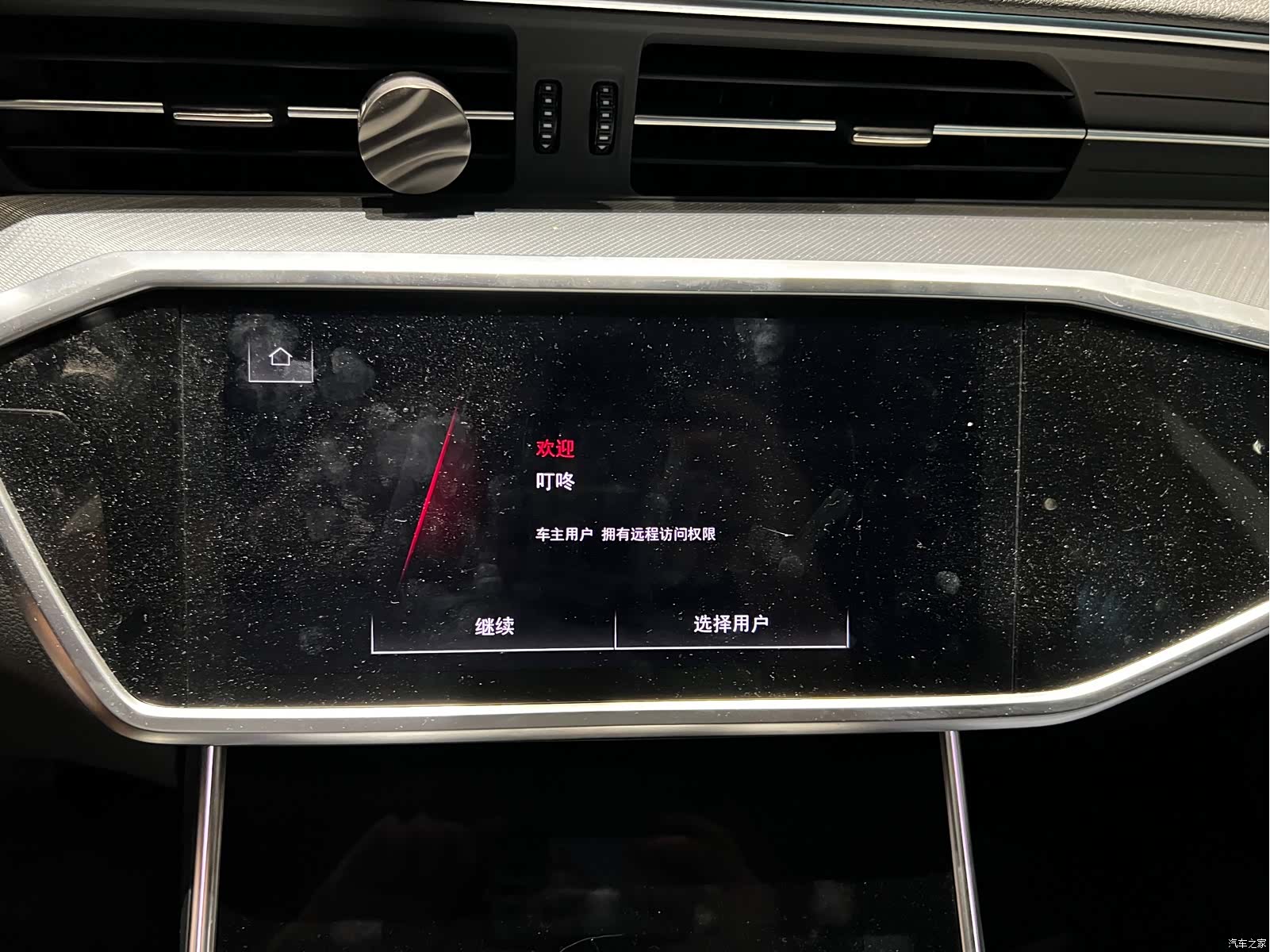 Audi A7, 2020 10