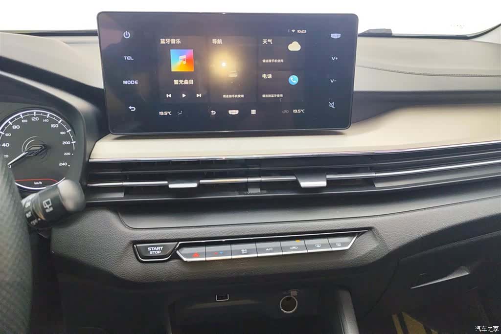 Geely X3, 2021 13