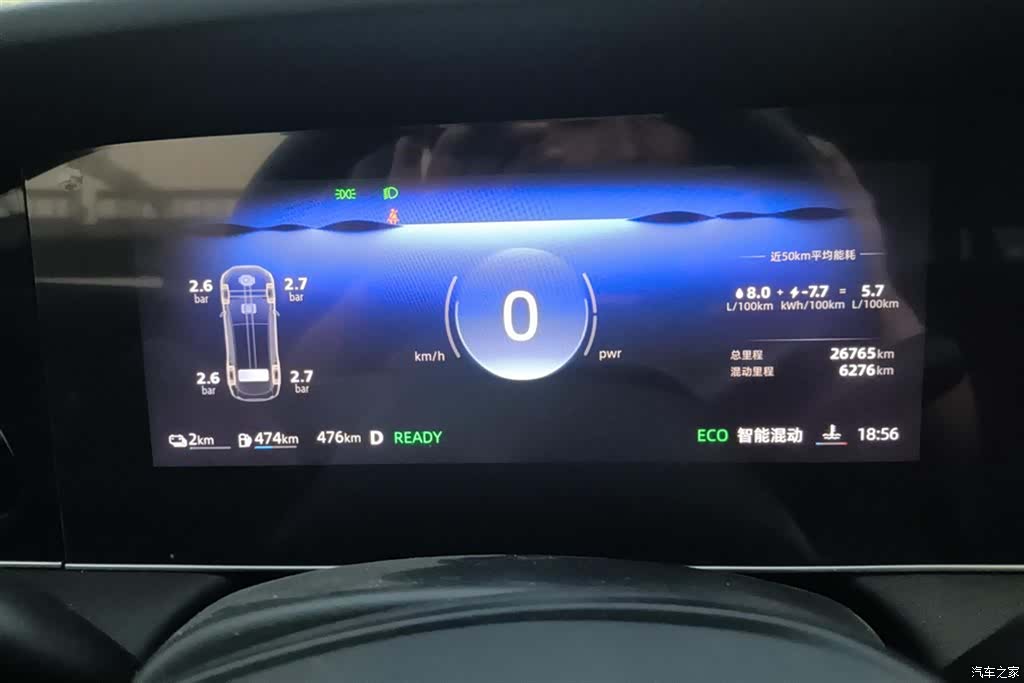 Roewe D7, 2025 14