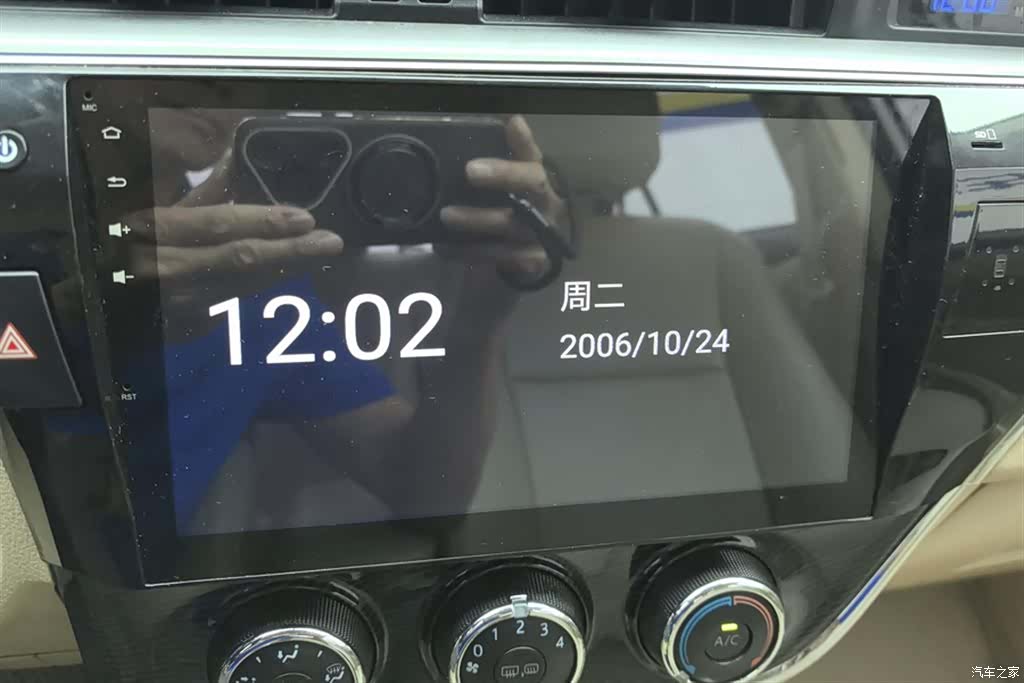 Toyota Corolla, 2016 13