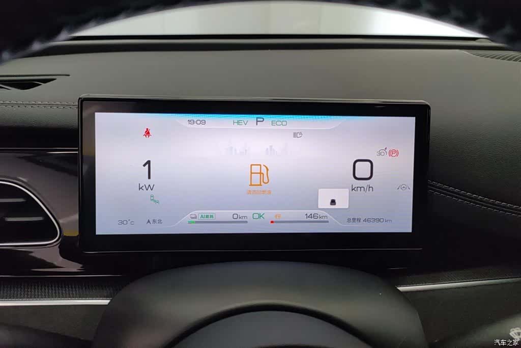 BYD Seal, 2025 14