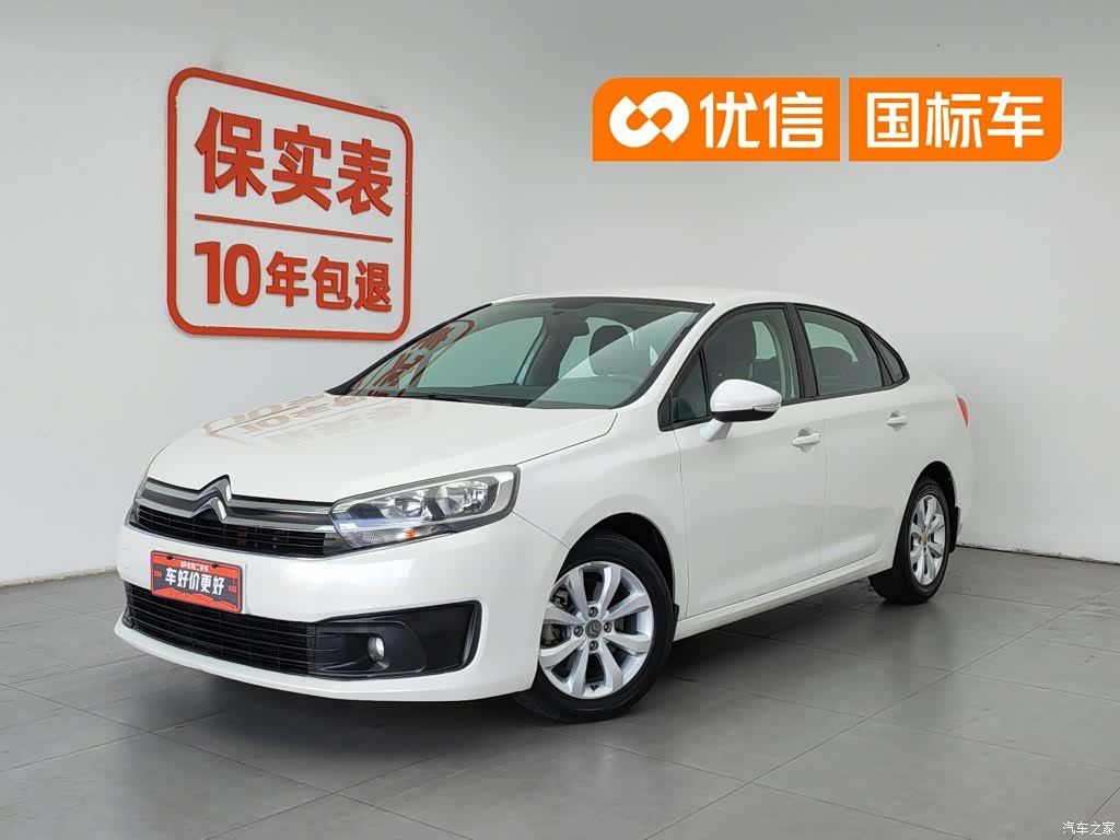 Citroen C4, 2017 1