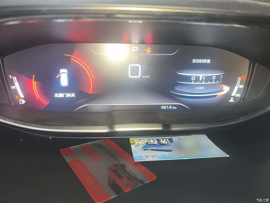 Peugeot 4008, 2017 4