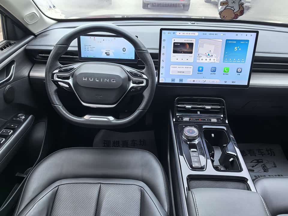 Wuling Wuling Starlight