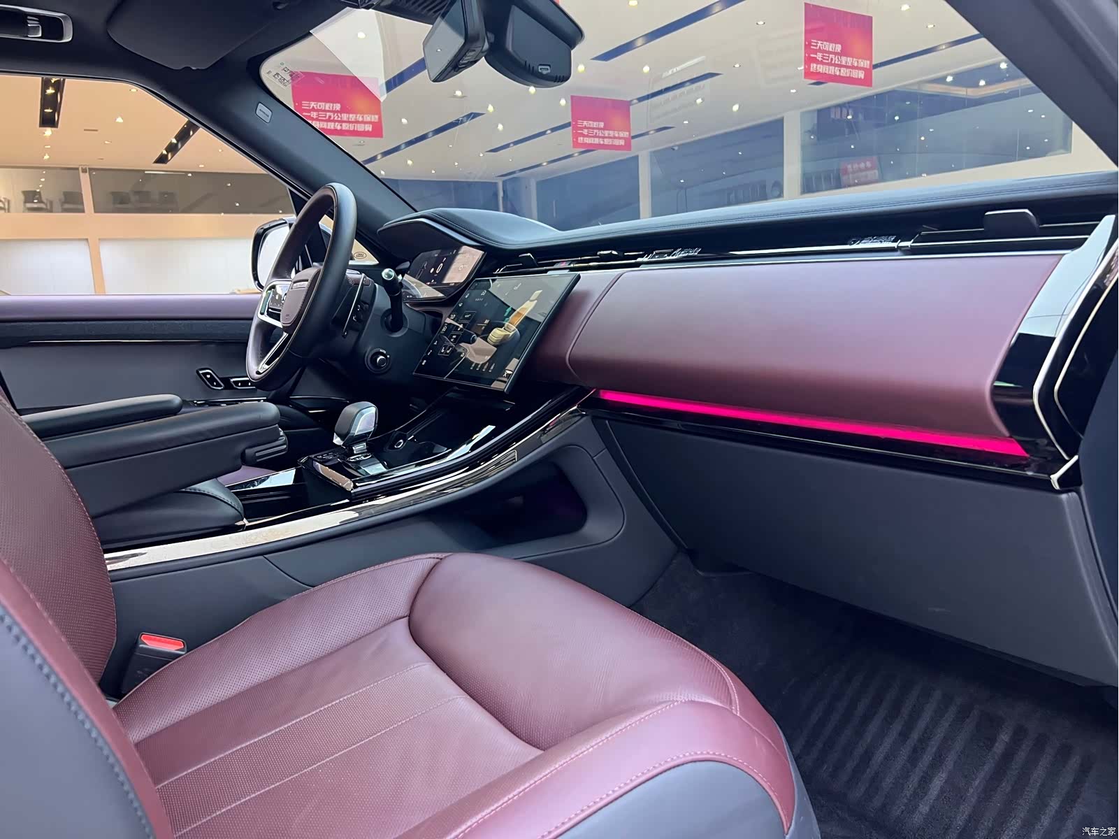 Land Rover Range Rover, 2025 18