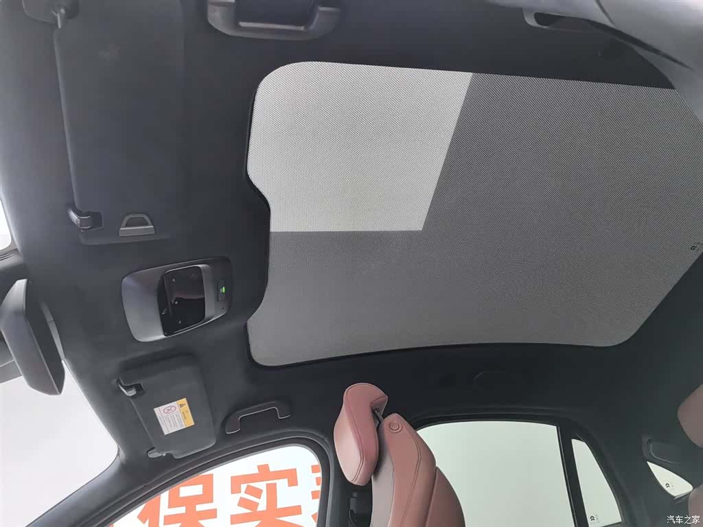 NIO EC6, 2021 14