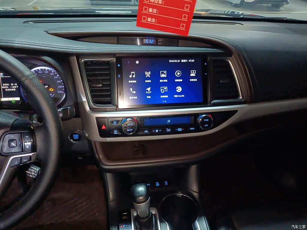 Toyota Highlander, 2018 9