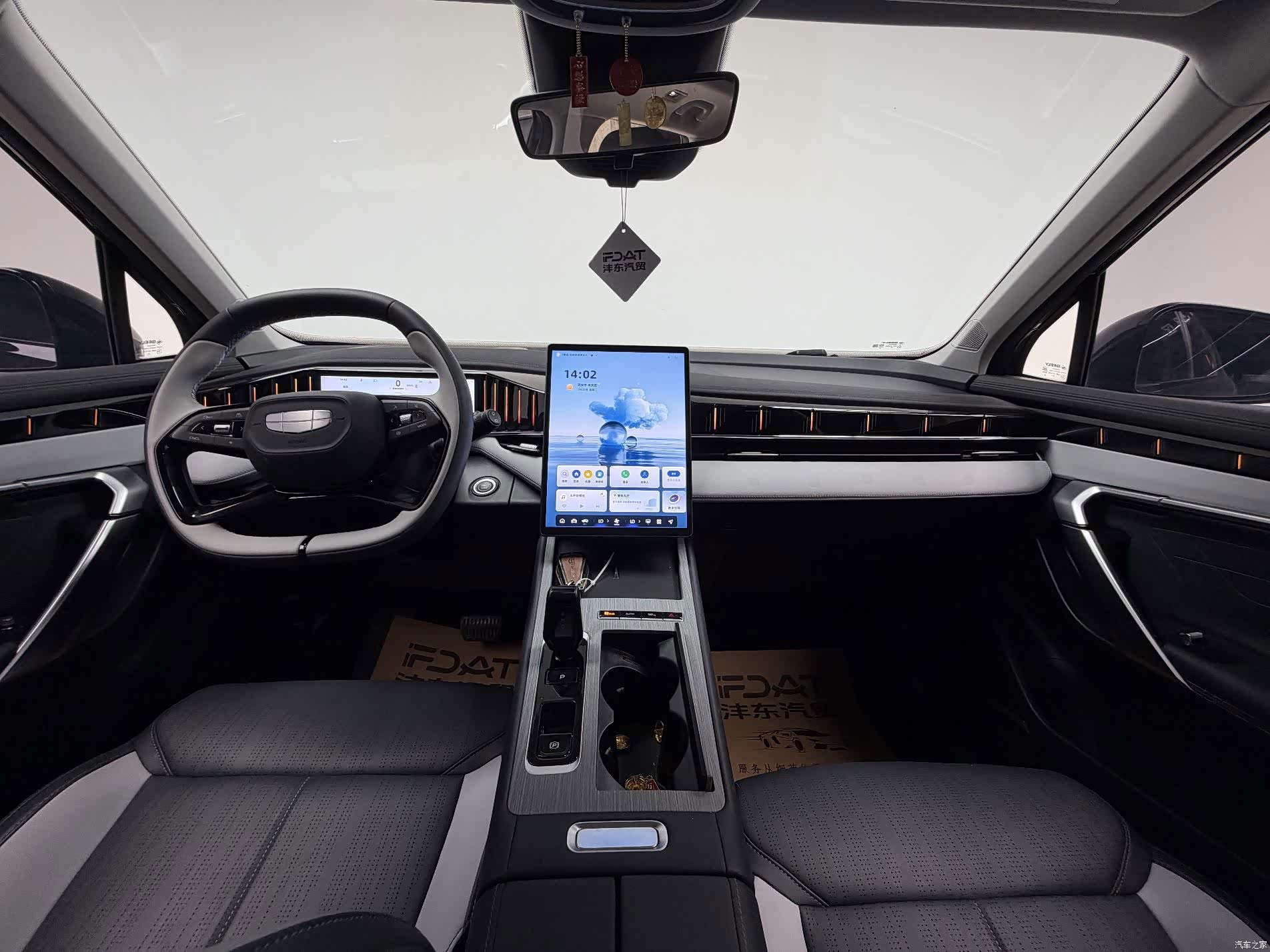Geely Boyue, 2025 14